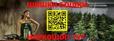 марки nbome Бузулук