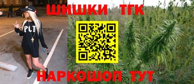 марки nbome Бузулук