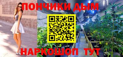 кристаллы Будённовск