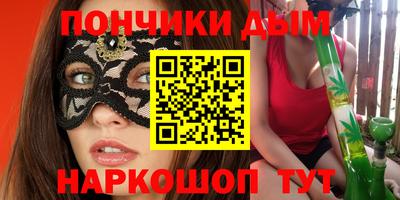 наркотики Бугуруслан