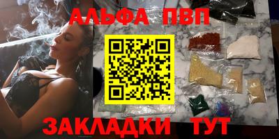 кристаллы Будённовск