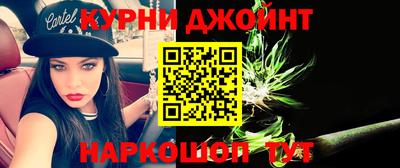 марки nbome Бузулук