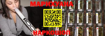 марки nbome Бузулук