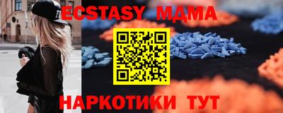 кристаллы Будённовск