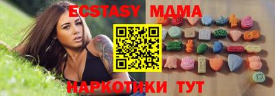 наркотики Бугуруслан