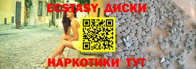 кристаллы Будённовск