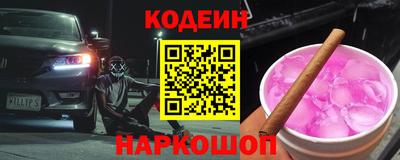 марки nbome Бузулук