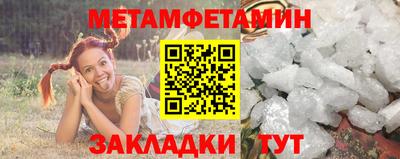 наркотики Бугуруслан