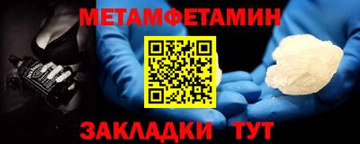 наркотики Бугуруслан