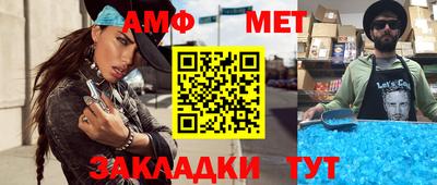 кристаллы Будённовск