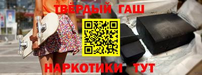 марки nbome Бузулук