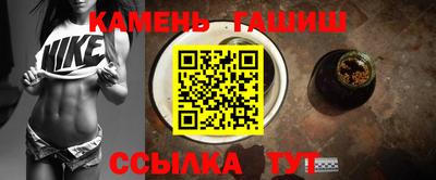 кристаллы Будённовск