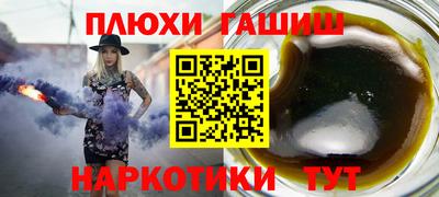 наркотики Бугуруслан
