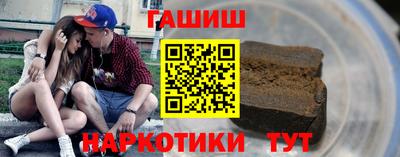 наркотики Бугуруслан