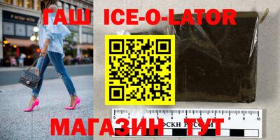 кристаллы Будённовск