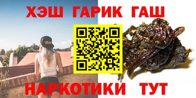 кристаллы Будённовск
