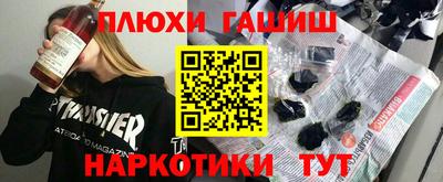 марки nbome Бузулук