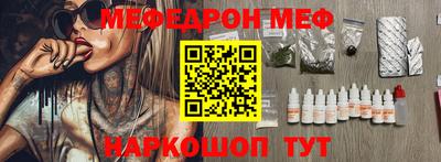 наркотики Бугуруслан