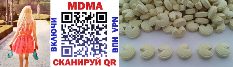сколько стоит  Белая Калитва  MDMA VHQ 