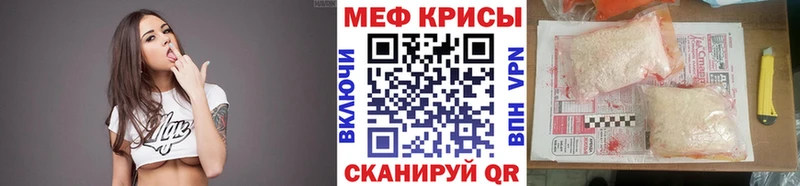 Мефедрон mephedrone  Белая Калитва 