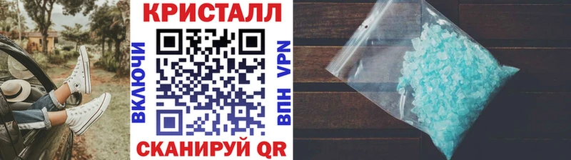 Первитин кристалл  Белая Калитва 