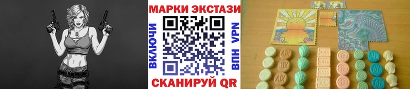 Марки N-bome 1,8мг  МЕГА ссылки  Белая Калитва 