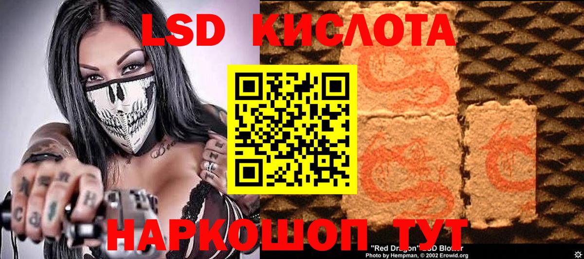 Белая Калитва  Наркотические марки 1500мкг  Вход с VPN 