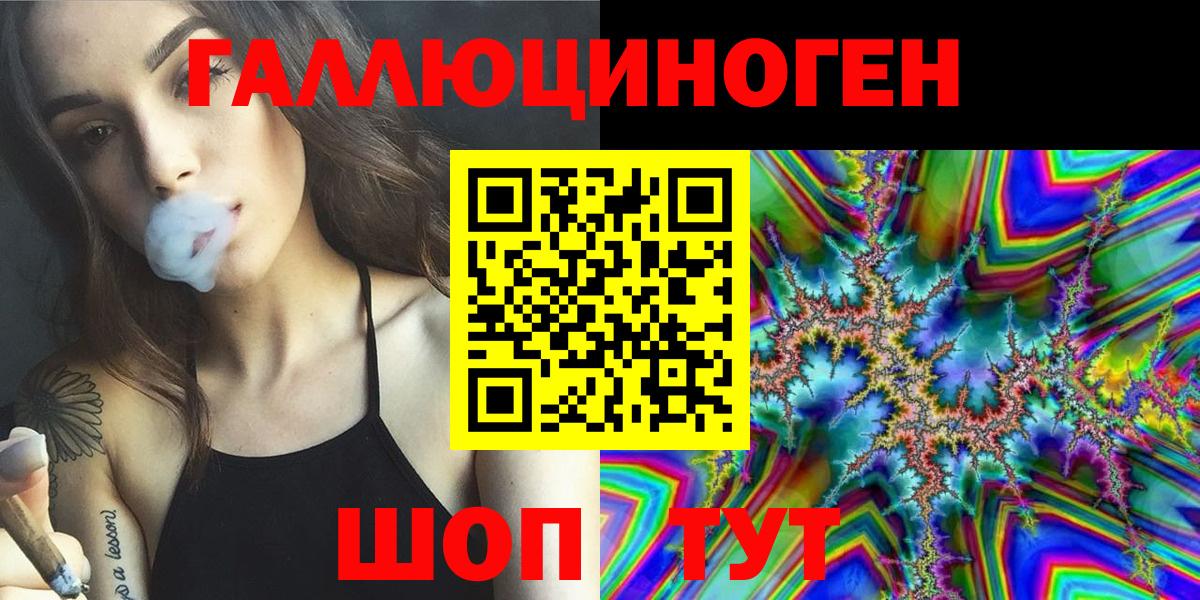 Псилоцибиновые грибы Magic Shrooms Белая Калитва