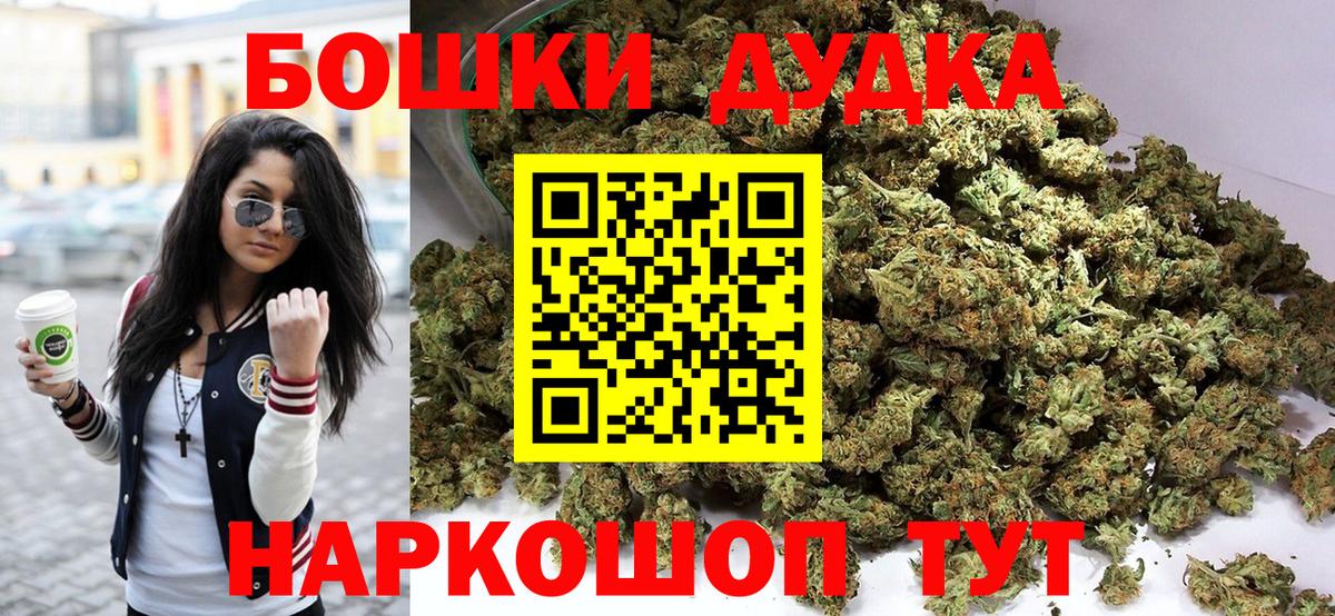 МАРИХУАНА планчик  Каннабис ГИДРОПОН  Вход с VPN  Марихуана индика  Белая Калитва  Шишки марихуана Bruce Banner 